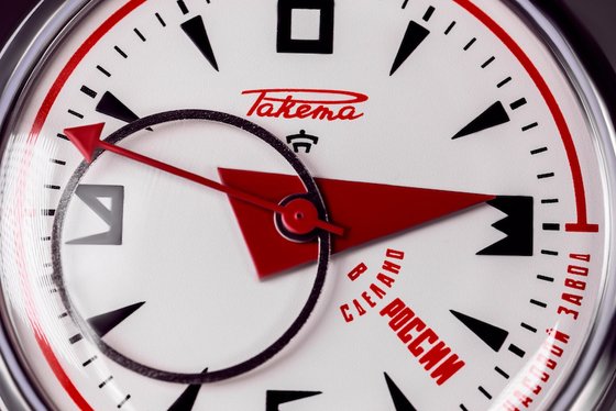 Raketa: When Emir Kusturica, Monica Bellucci, and Russian watchmaking collide