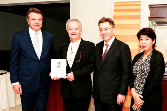 F.P. Journe – auction results for Japan