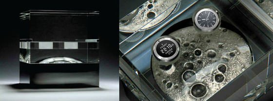 The Halda Crystal Arc