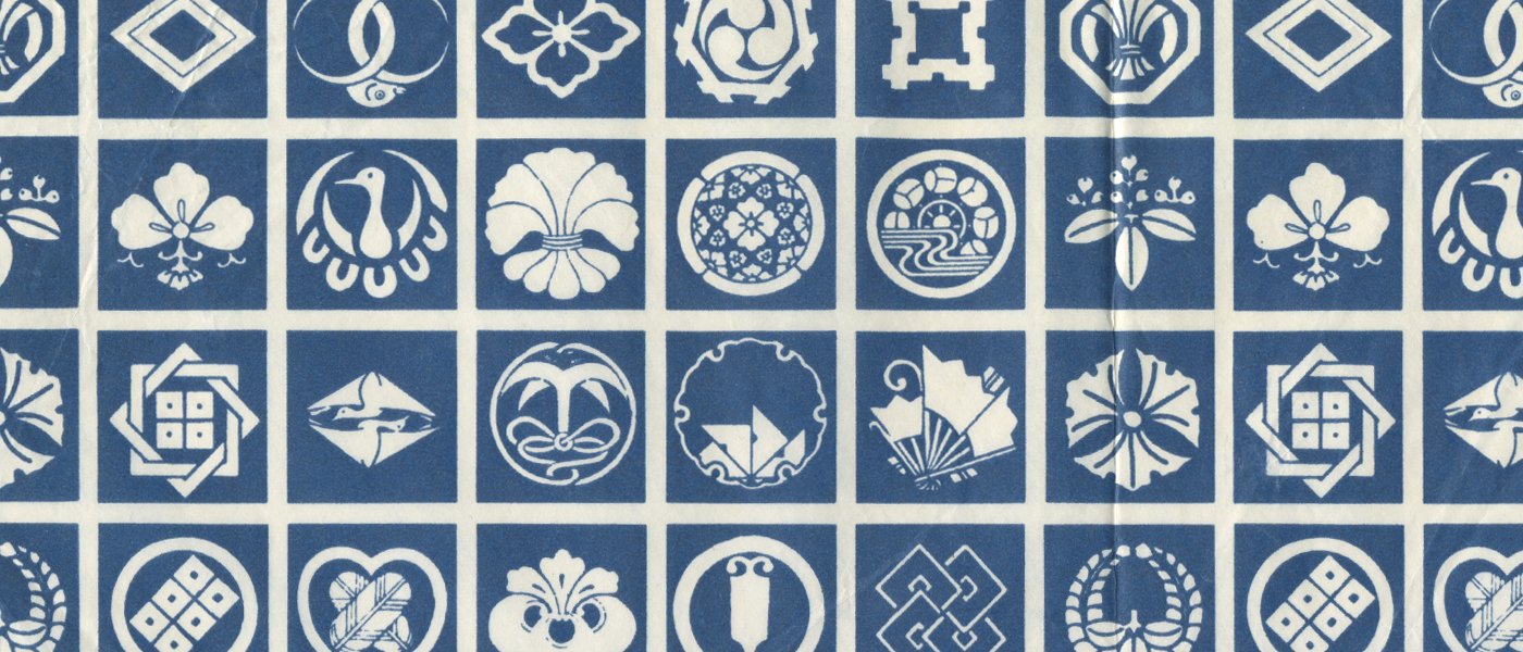 A year of symbols for Japan