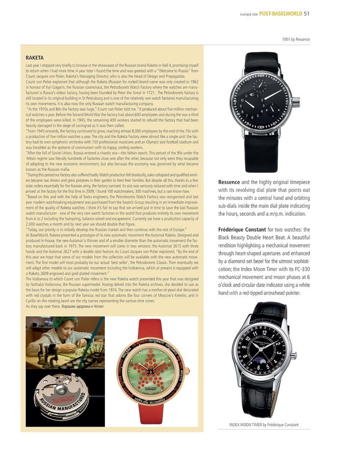 Today, Raketa is the Russian brand with the highest profile on both the national and international markets. But the current geopolitical situation makes its future uncertain (read our recent interview with its director).