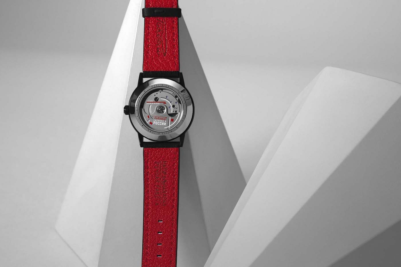 Raketa “Avant-Garde” limited edition 