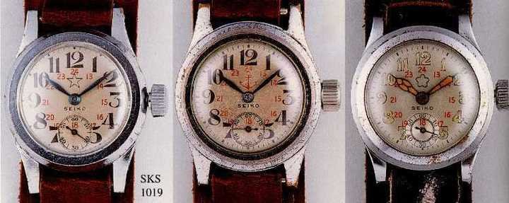 The three different versions of Seikosha military watches