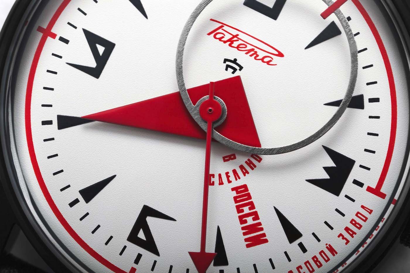Raketa “Avant-Garde” limited edition 